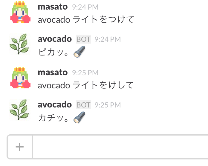 avocado-led.png