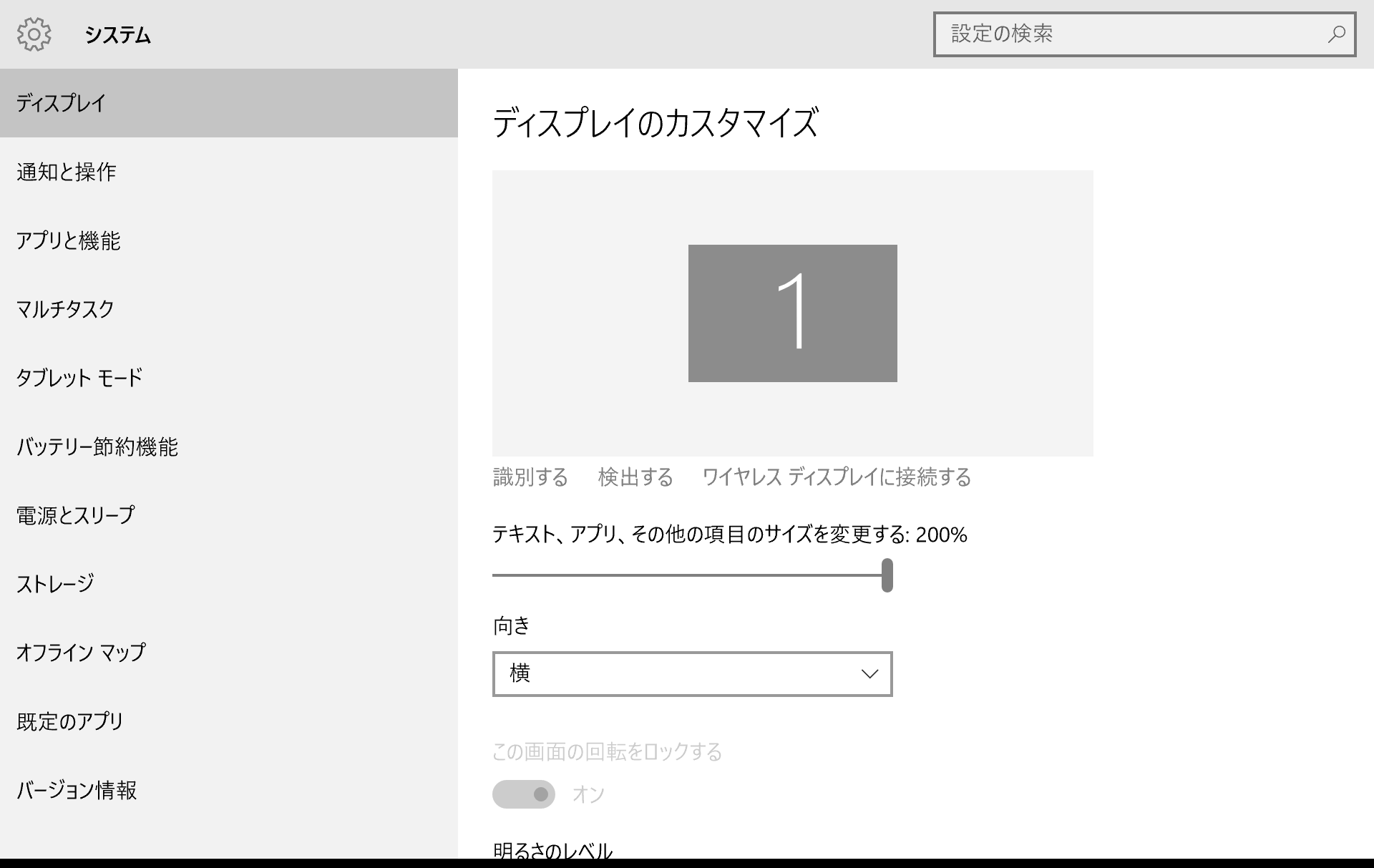 Surface 3に開発環境をつくる Part2 Minttyのターミナル Masato S Blog