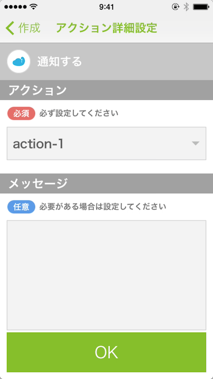 idcf-channel-action-1.png